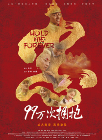 日韩精美电影